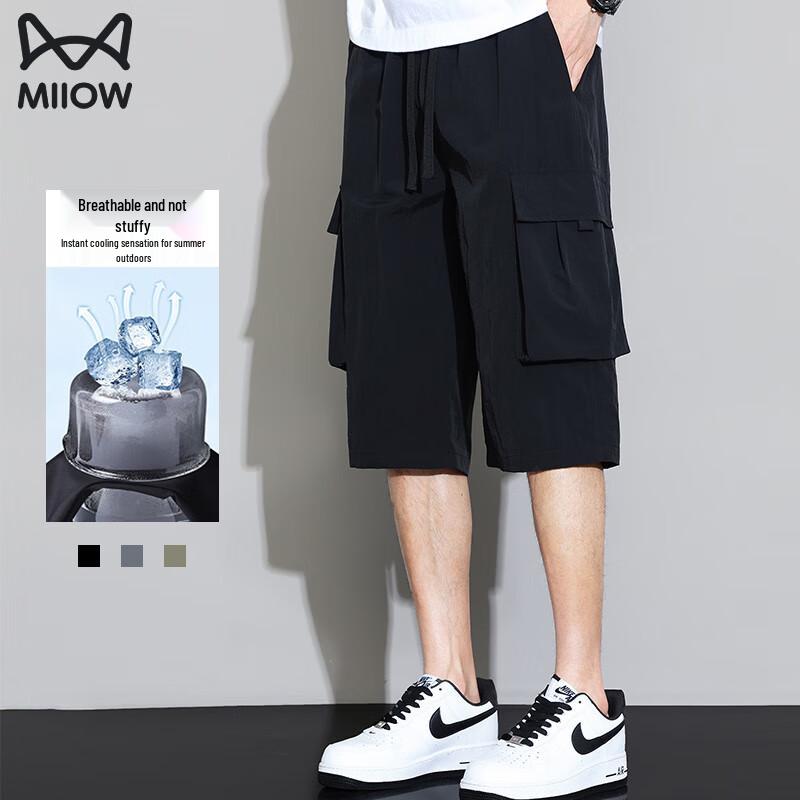 Men's Ice Silk Cooling Cargo Shorts