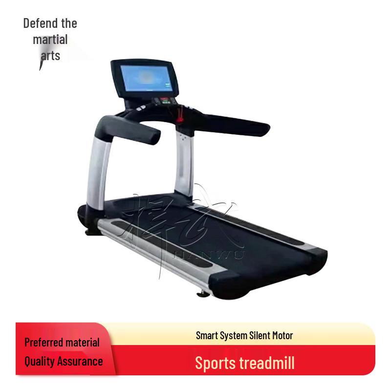Hanwu Multi-functional Fitness Treadmill