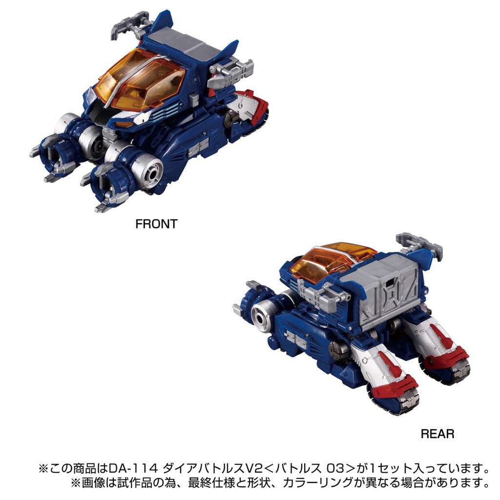 T-SPARK Diaclone DA-114 Diabattles V2 Battles 03 Action Figure