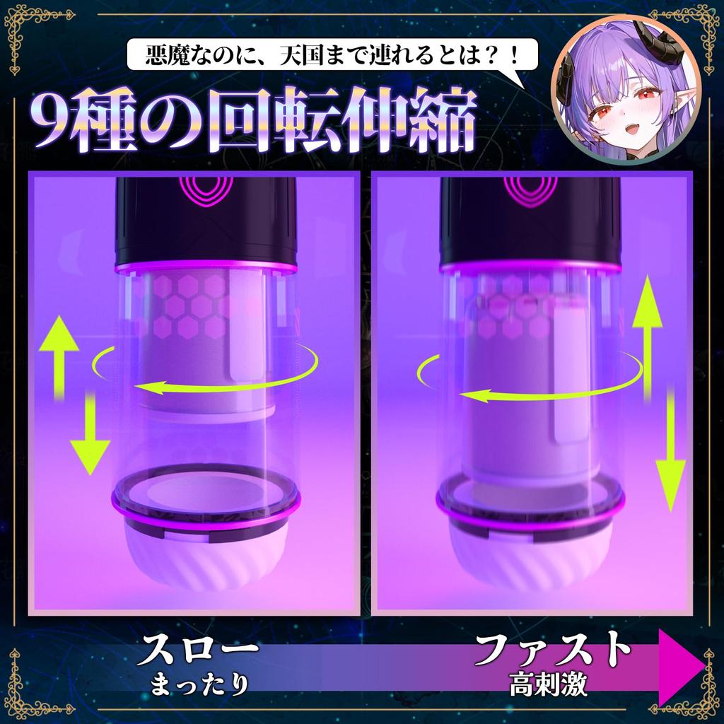 Electric Onaho Onaho Masturbation Goods for Men Popular Little Devil Rotating Extendable Version Interchangeable Adult Toys DIY Free 839g BONMOR Pink