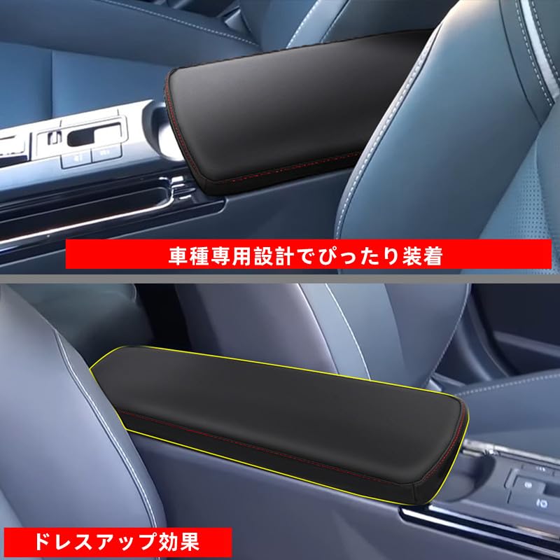 AKUSESARI PRA-FSPBR Toyota Prius 60er Serie Armlehnenabdeckung Konsolenfachabdeckung Armlehne