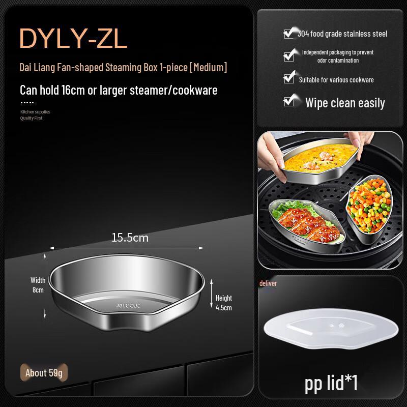 

Zhaoran 304 Stainless Steel Divided Sector Steamer Basket