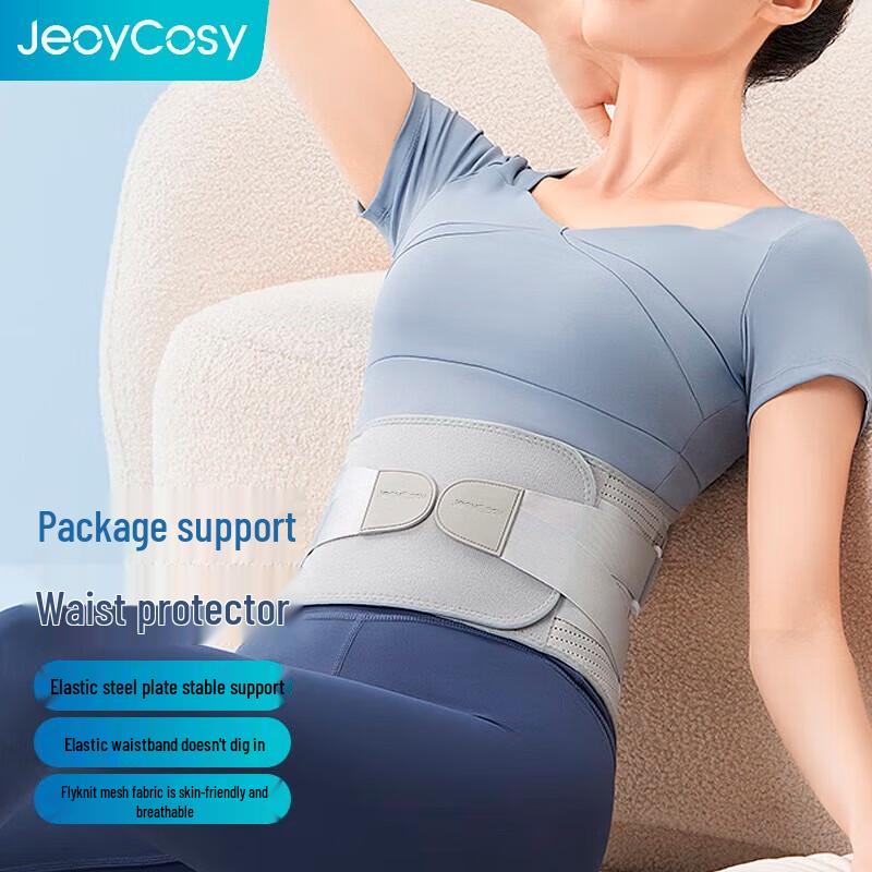 Jiancheng WB01 Wireless Electric Lumbar Massage Belt
