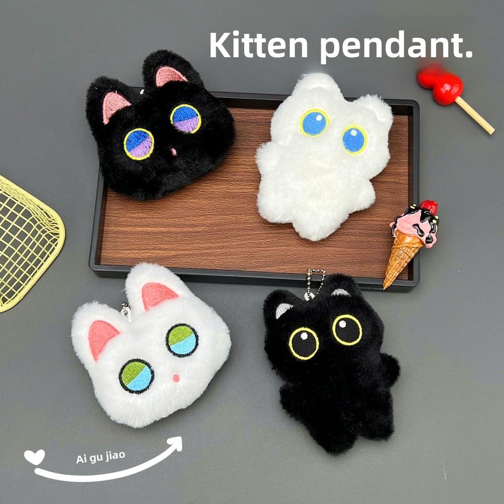 Black Cat Plush Keychain With Squeaker Beads For Kids And Collectors