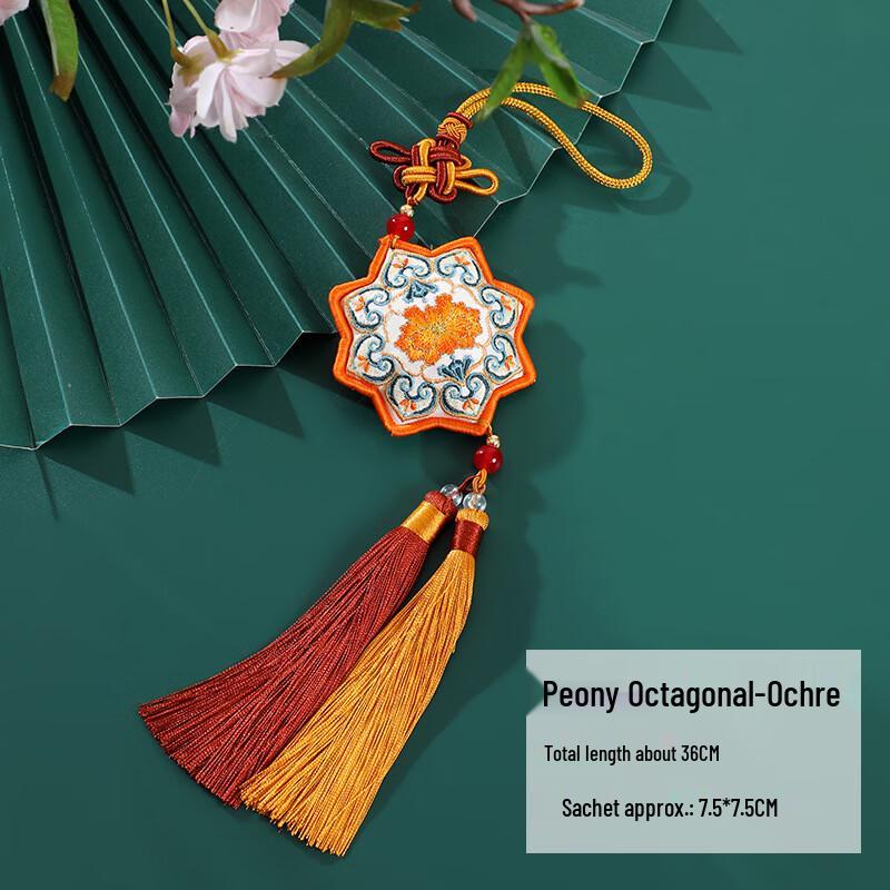 Peony Embroidered Octagonal Sachet (2-pack)