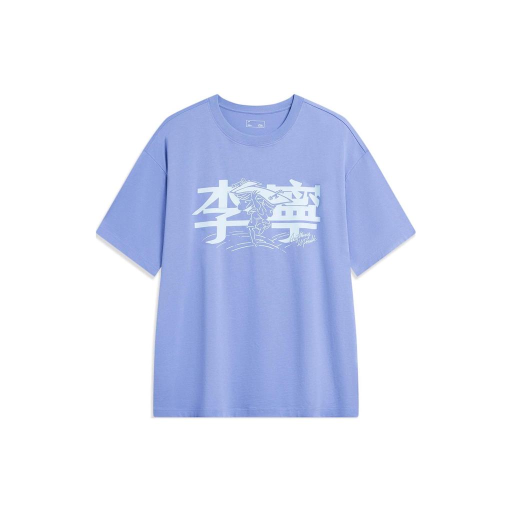 Li Ning Sports Life Collection T Shirts Unisex Grass Purple Crew Neck Moderate Straight Fit AHST937-3