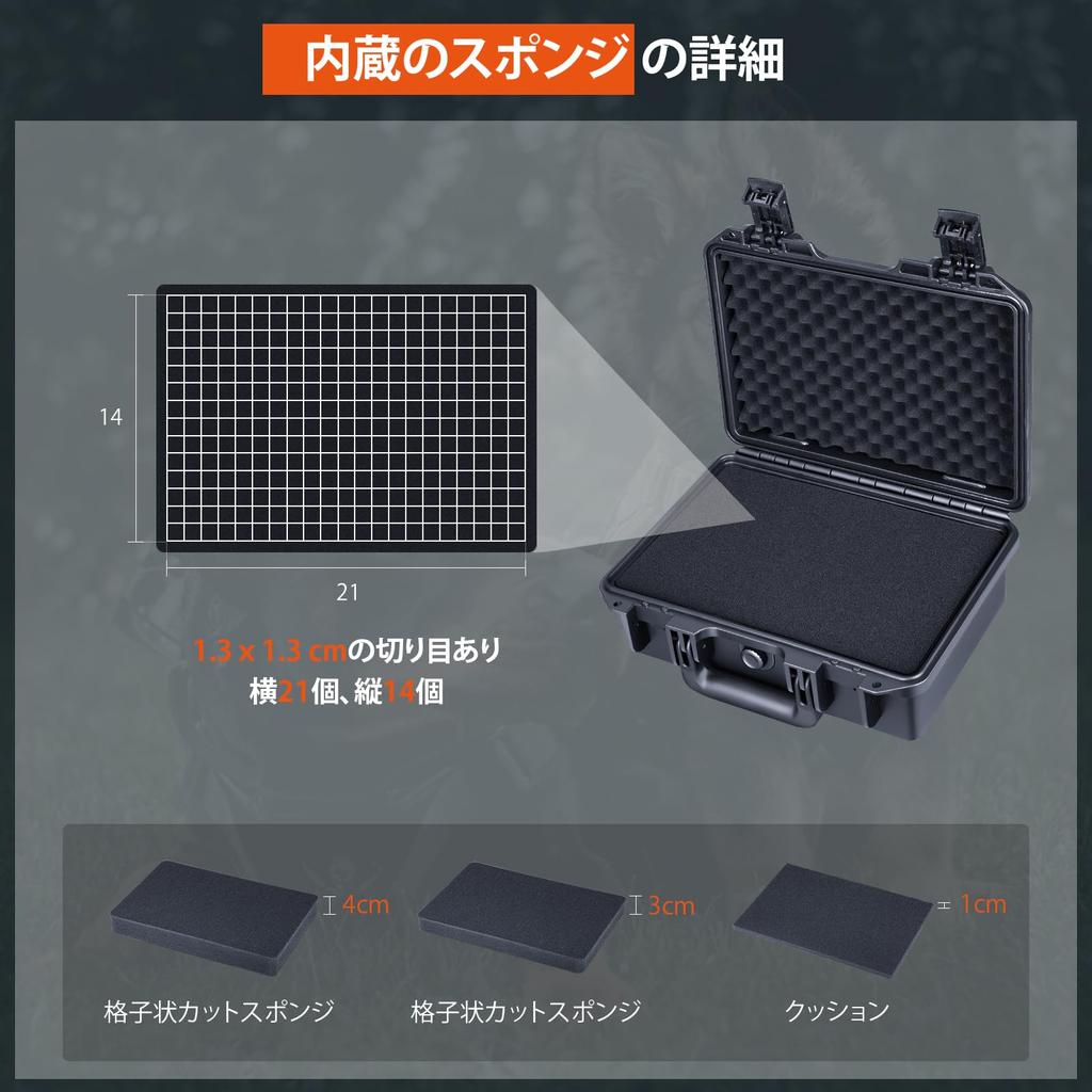 Lykus HC-3010 Waterproof Hard Case with built-in grid-patterned foam padding. Internal dimensions: 27.3 x 16.9 x 10 cm