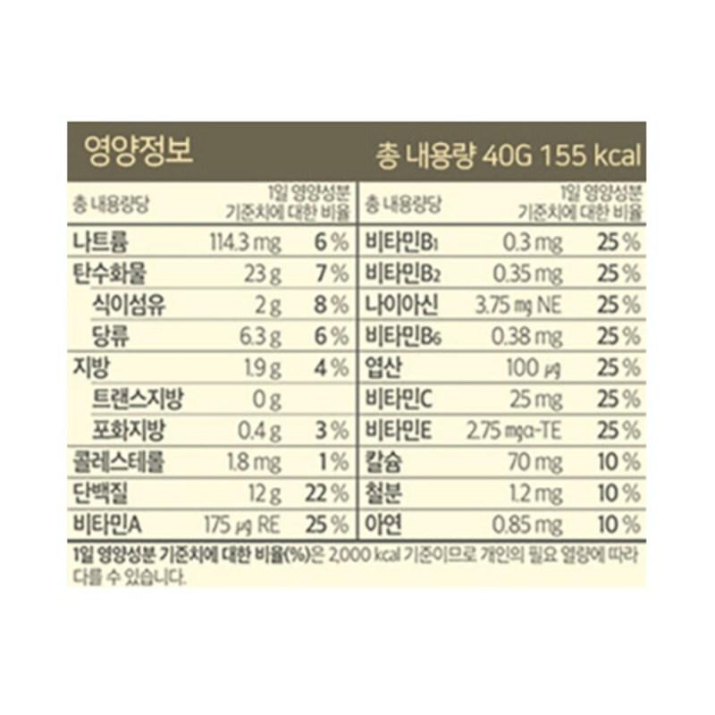 Vibreeve Meal Shake Sweet Corn, 40g, 14 pieces