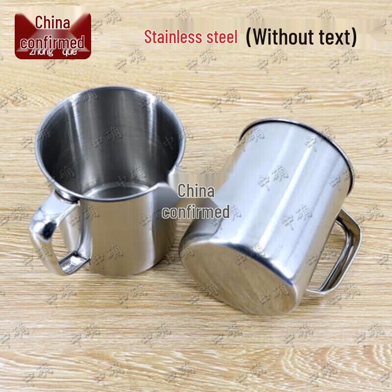 Zhongque Stainless Steel Multipurpose Cups - 12 Pack