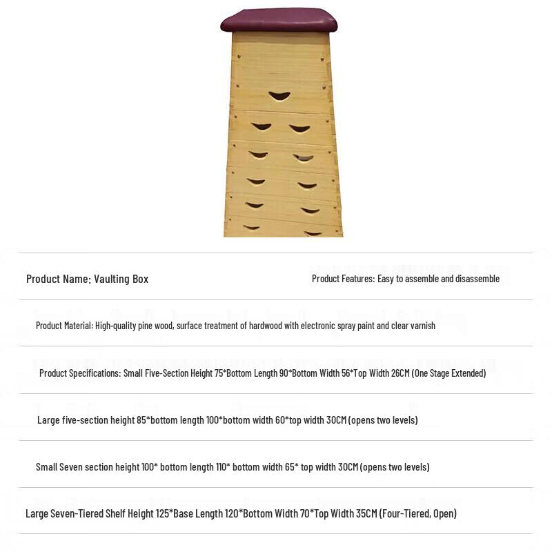 Pingmai Gymnastics Vaulting Box