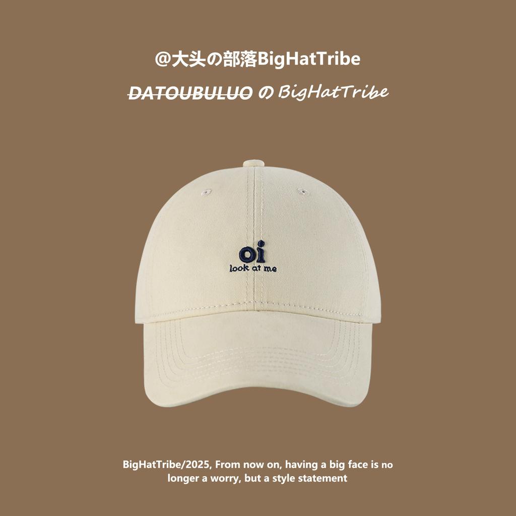Embroidered baseball cap for women with a large head circumference, featuring a deepened and widened brim, suitable for larger faces; also available