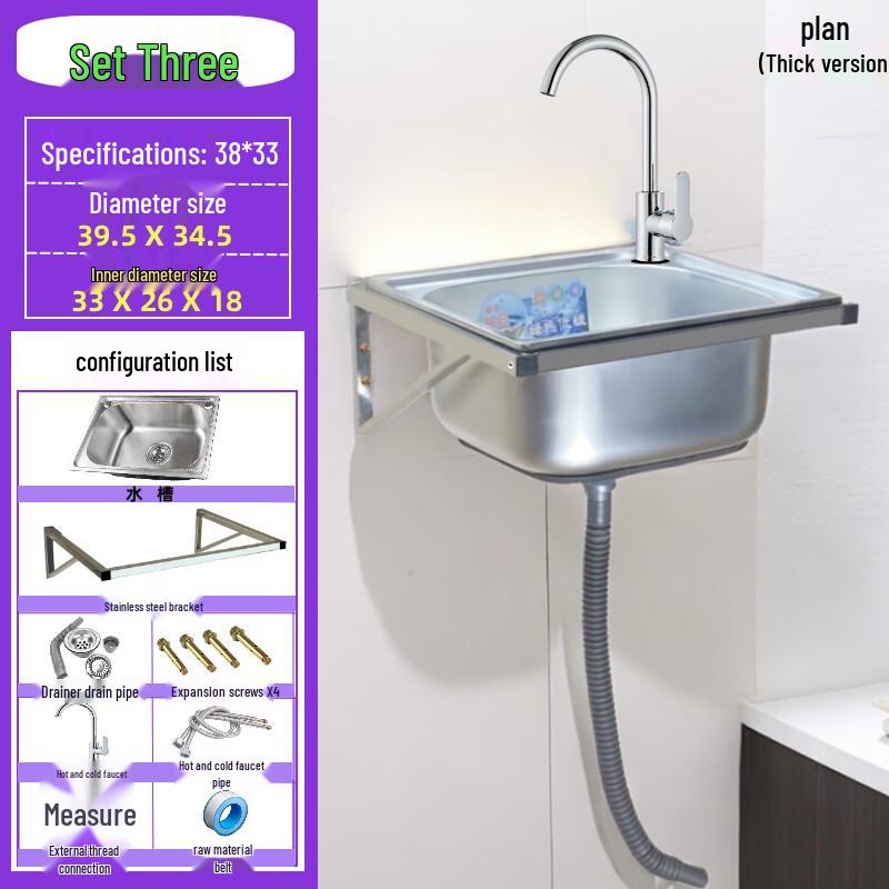 ZISIZ 304 Stainless Steel Wall-Mounted Sink Bracket