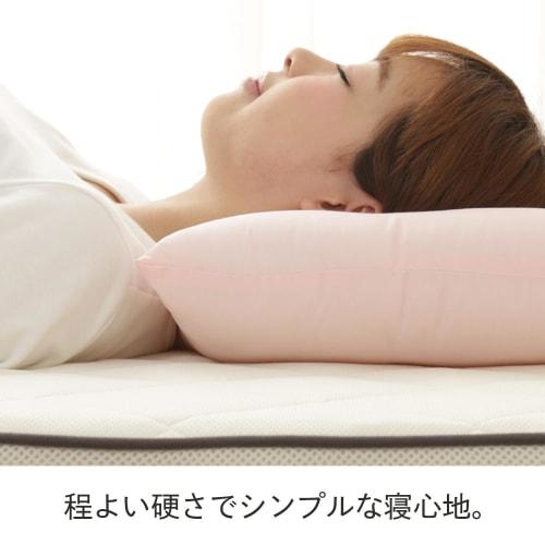 Iris Plaza Pillow, Made In Japan, Head Support, Stability, Cervical Spine Stabilization, Dust-Resistant, Breathable, Fits Comfortably, Machine Washabl