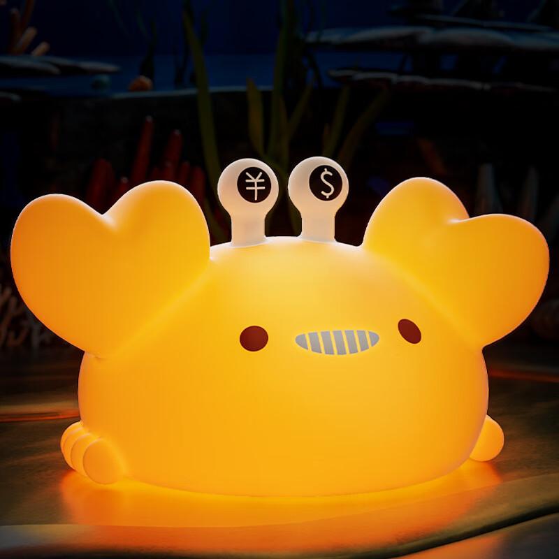 Golden Pincer Crab Silicone Night Light