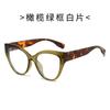 Cool Square Cat-Eye Leopard Print Color-Block Sunglasses, Sun Protection, and Plain Lens Glasses