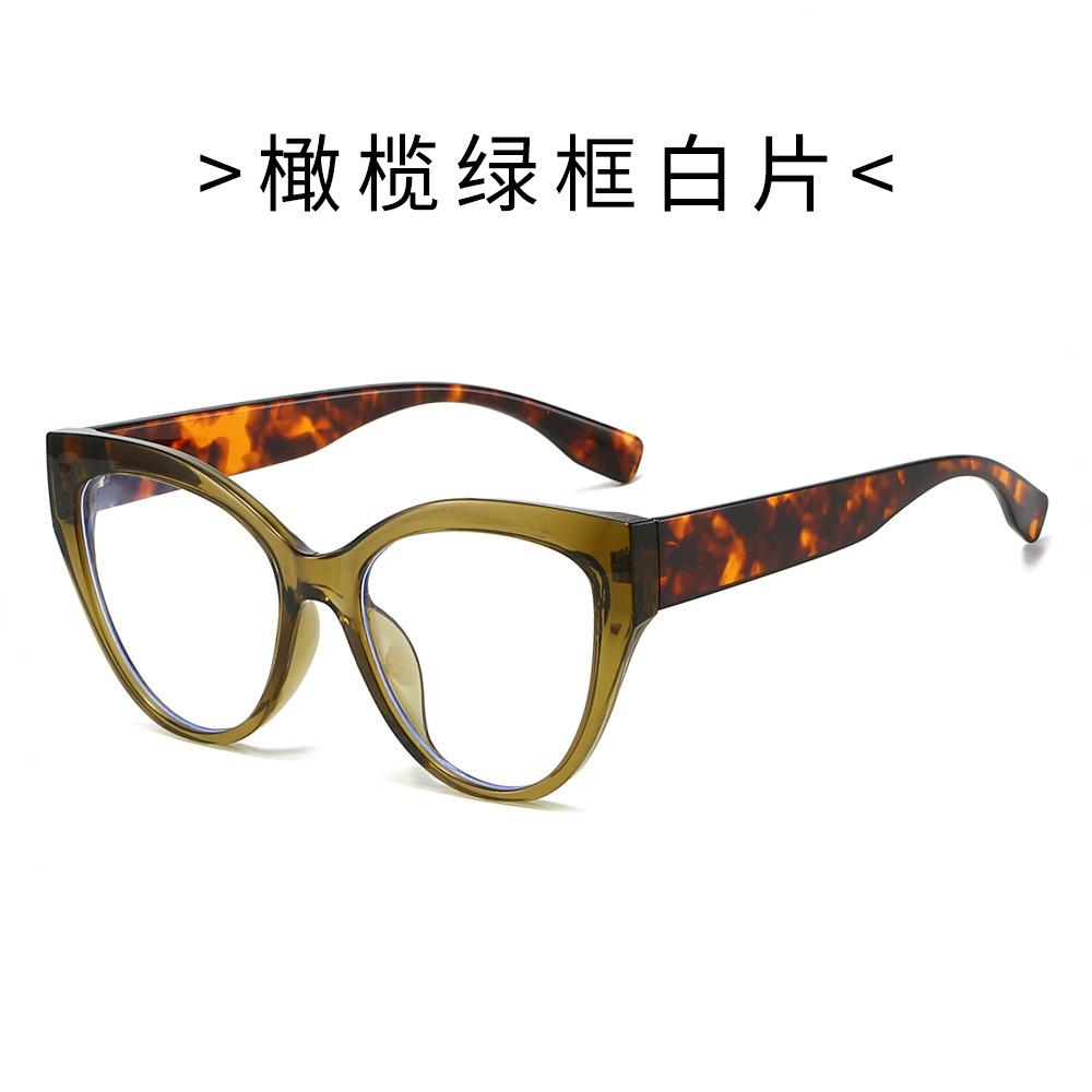 Cool Square Cat-Eye Leopard Print Color-Block Sunglasses, Sun Protection, and Plain Lens Glasses