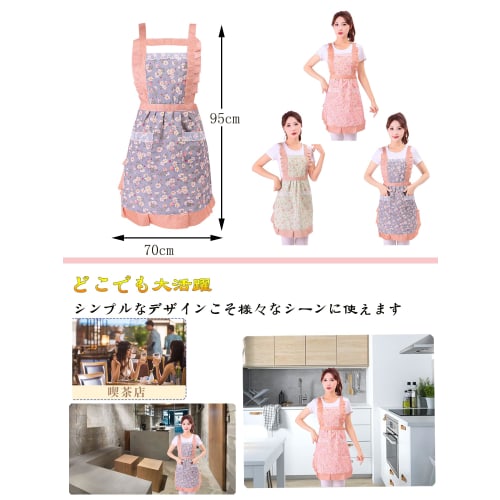 GRTUFOBA Damen Niedliche Schürze für Kindergärtnerinnen, H-förmige Schürze, Stilvolle Schürze mit geräumigen Taschen, Schmutzabweisend, Knitterarm