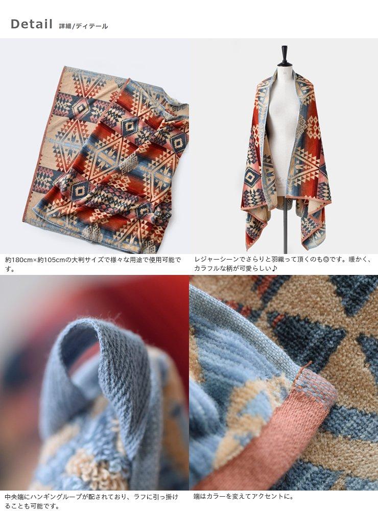 Oversized Jacquard Towel One Chief Joseph Aqua (PENDLETON) (col. 51128) xb233-one-51128