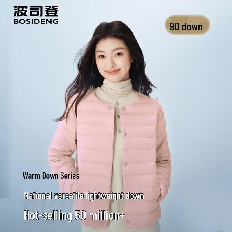 Bosideng B250130004B Lightweight Round Neck Down Jacket