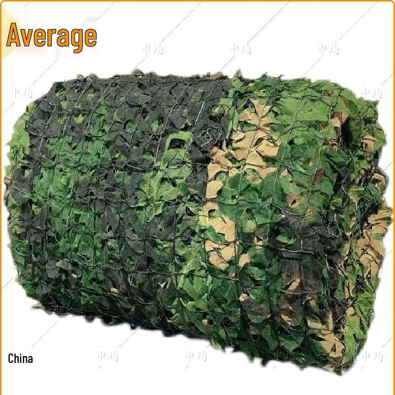 Zhongjun Multi-functional Camouflage Net