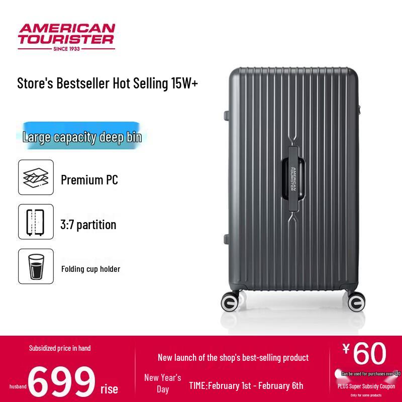 Стильный 26-дюймовый жесткий чемодан для ПК с замком TSA 26 Inches