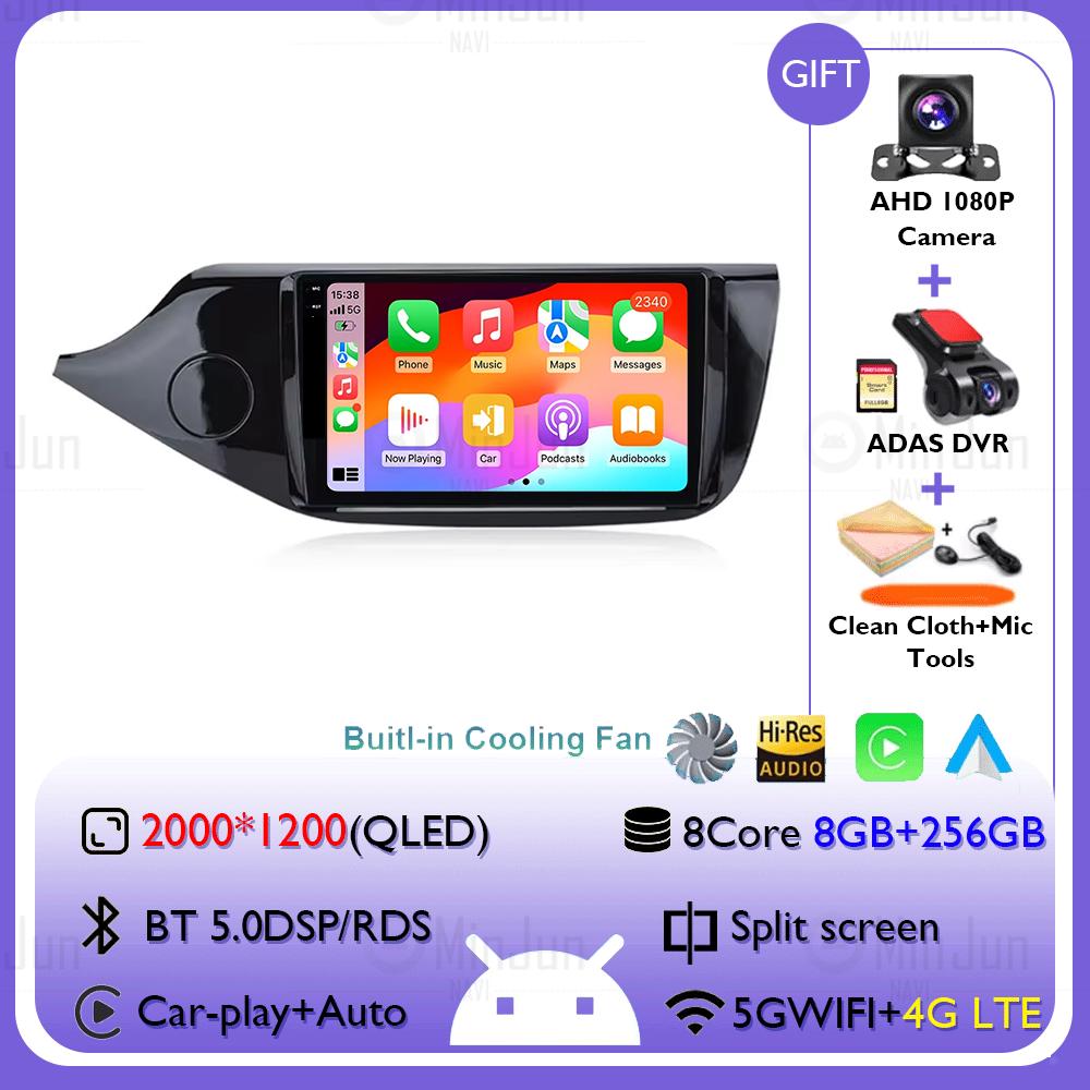 Android 14 Qualcomm Car radio For Kia Cee'd Ceed JD 2012-2016 Multimedia Video Player 4G+WIFI Autoradio GPS Wireless Carplay
