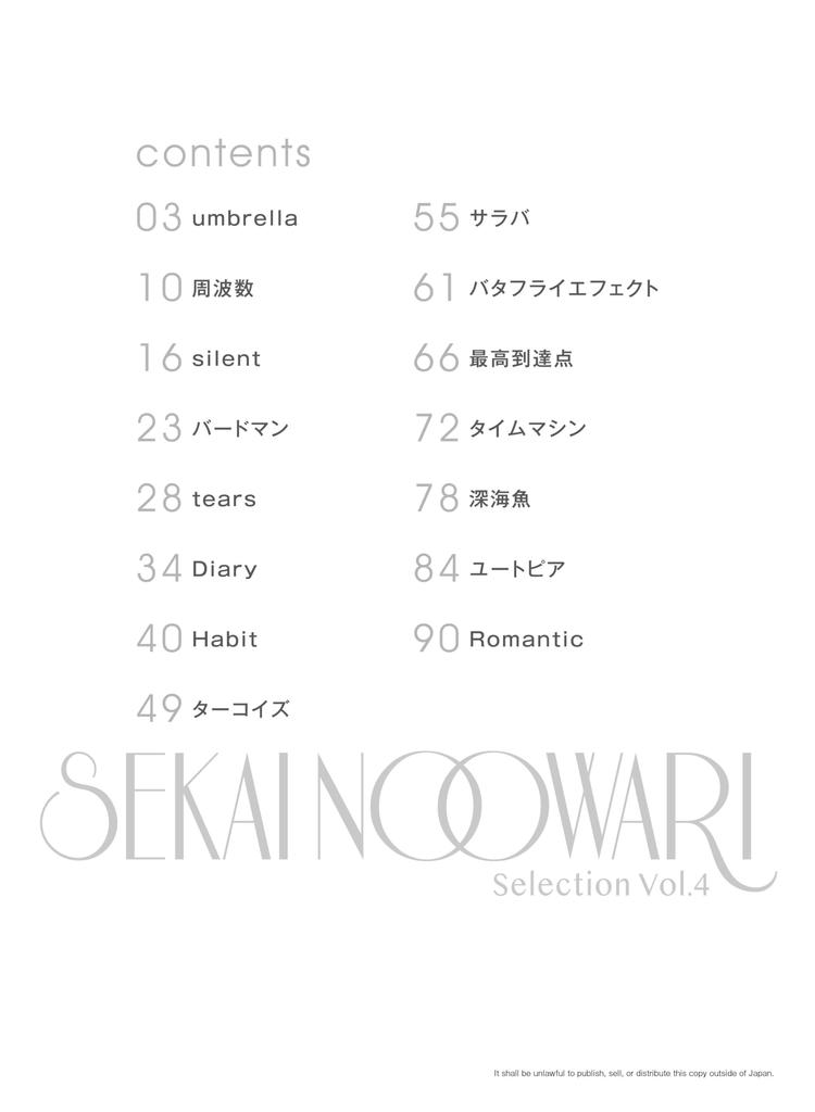 Piano Solo SEKAI NO OWARI Selection Vol.4