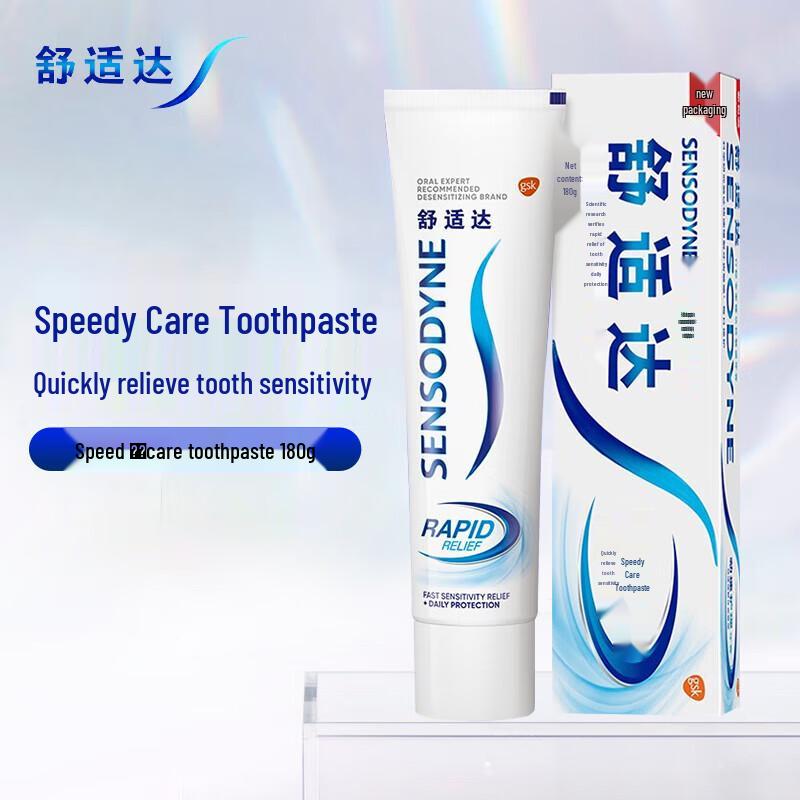 Sensodyne Rapid Relief Toothpaste