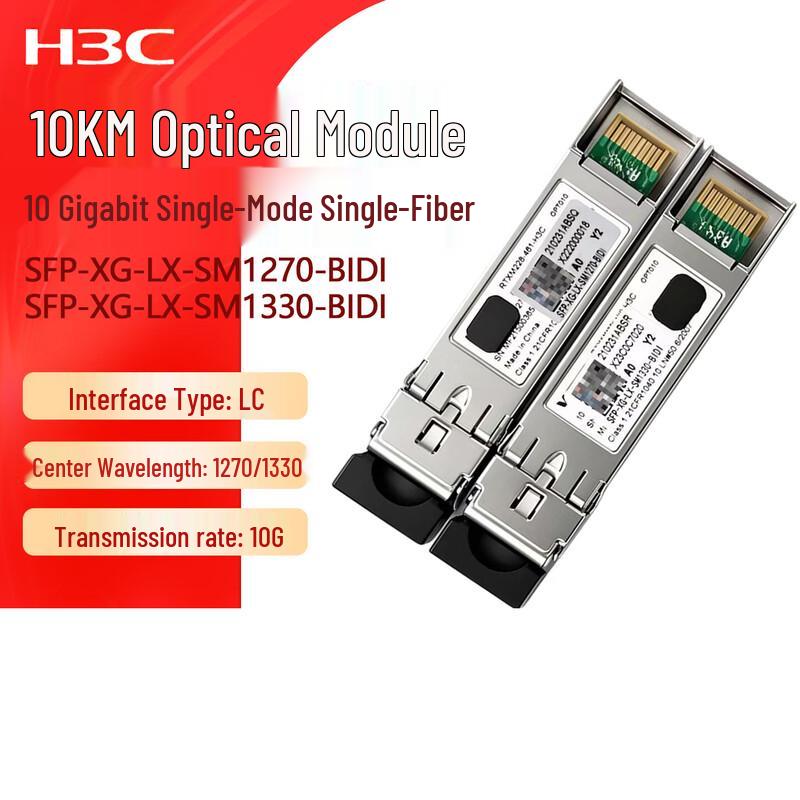H3C SFP-XG-LX-SM 10km 10G Single-Mode BIDI Optical Module Pair