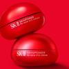 [SK-II] Skinpower Eye Cream 15g