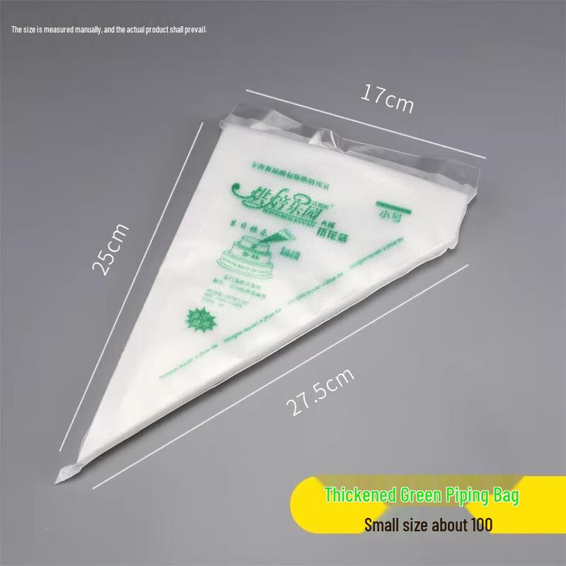 Miao Jia Yi Disposable Piping Bags