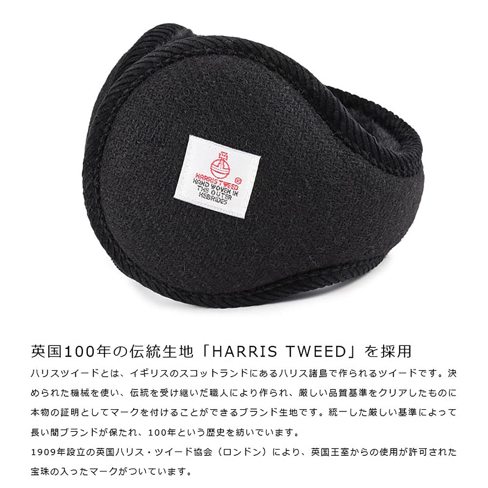 Milagro Harris Tweed Earmuffs and Harris Tweed Perfect as a Christmas Made in (Men's Women's Earmuffs, Brand, Gift, Japan) NT-HT001 (Black)