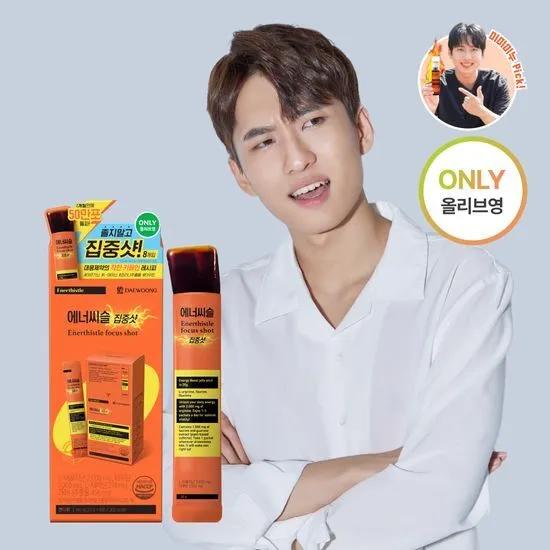 DAEWOONG PHARMACEUTICAL Enerthistle Focus Shot 8 Sticks (8-day supply)