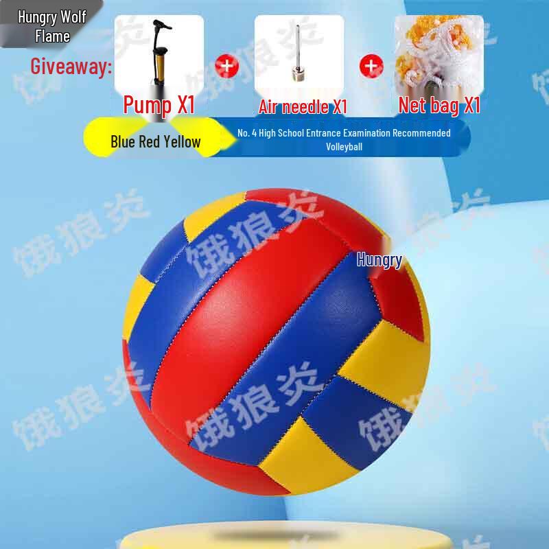 Wolf Flame Soft Volleyball for Middle School Students