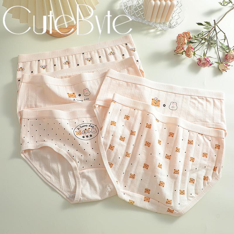 

5 шт./компл. женские хлопковые трусики интимные мягкие трусики женское модное нижнее белье прикрывающее бедра дышащее сексуальное контрастные цвета XL&5pcs