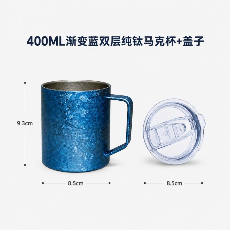 Pure Titanium Double Wall Insulated Mug 400ml Coffee Beer Water Office Home Use Mens Gift
