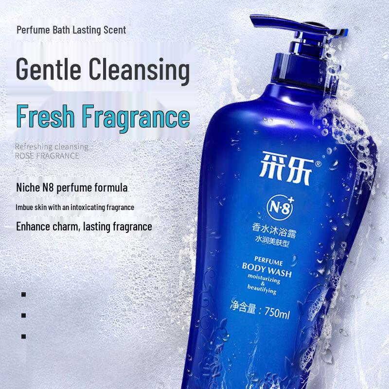 CaiLe Moisturizing & Hydrating Perfumed Shower Gel