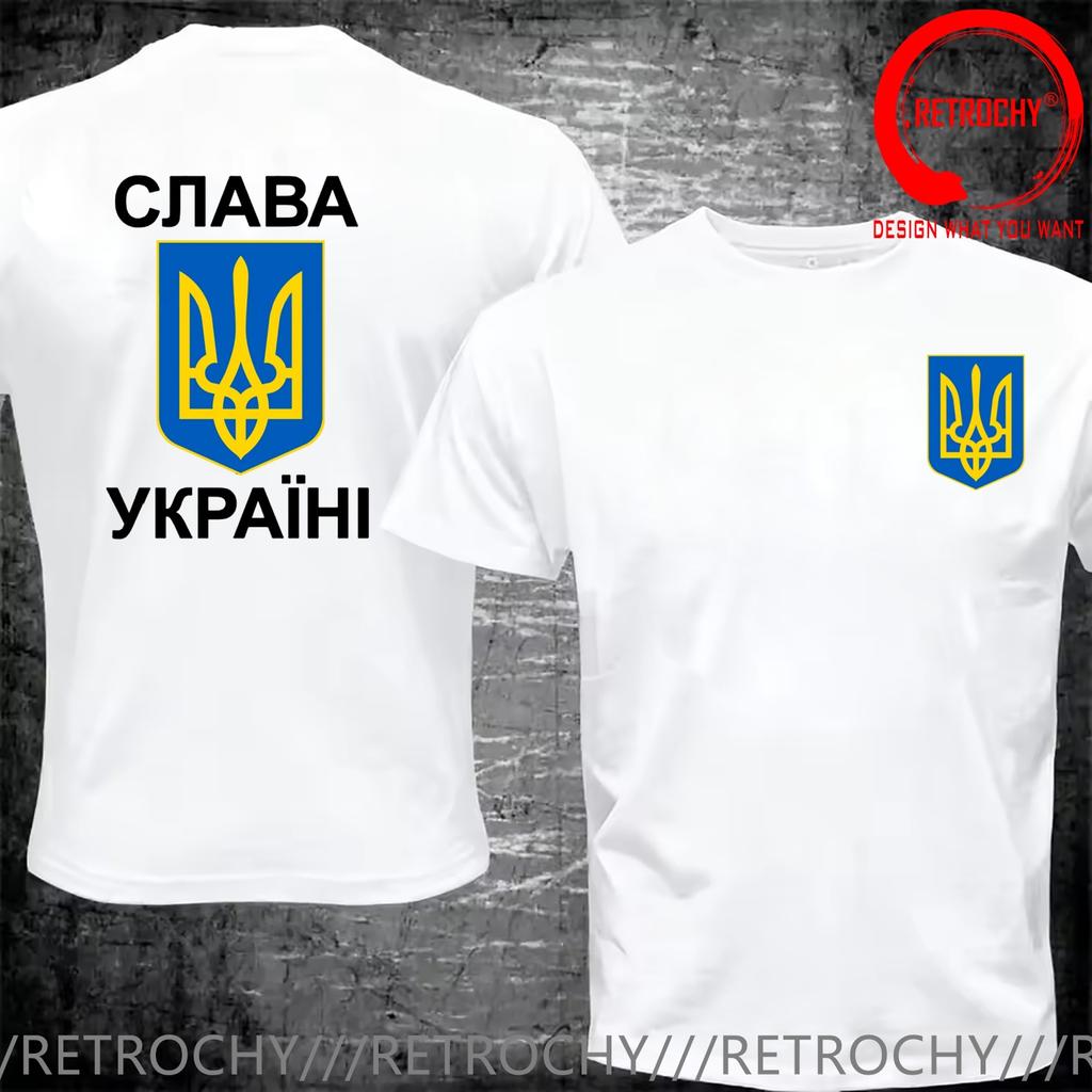 Lustiges Design Wappen der Ukraine Logo Shirt Unisex Mode Trendige Freizeitkleidung Stylische Oberteile T-Shirt Freizeit-T-Shirt Unisexs