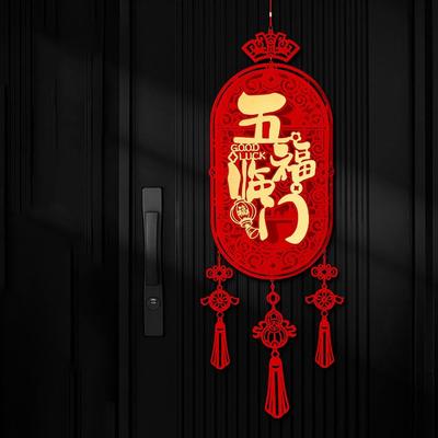 Chinese Style 2026 New Years Decoration Paper Red Spring Festival Door Decoration Blessing Traditional Lucky Ornament Wedding