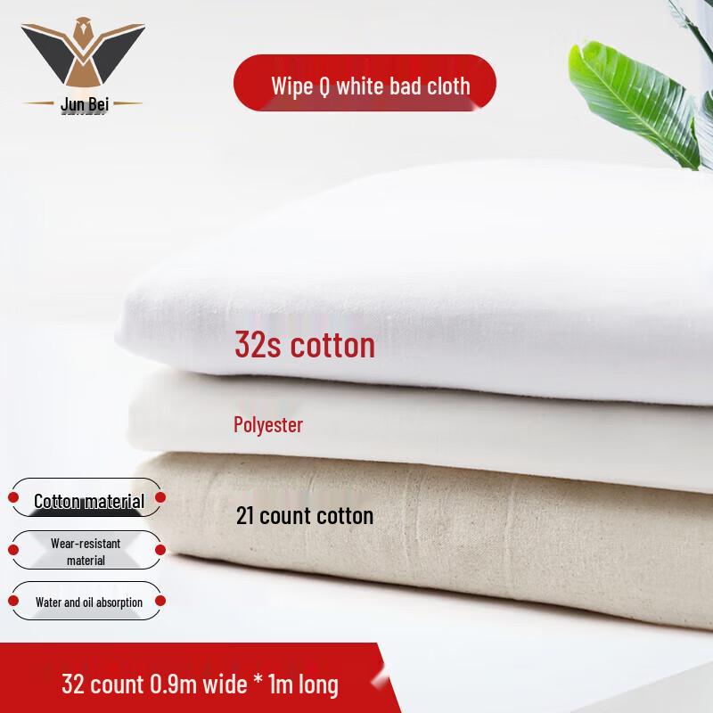 Junbei Industrial White Wiping Cloth