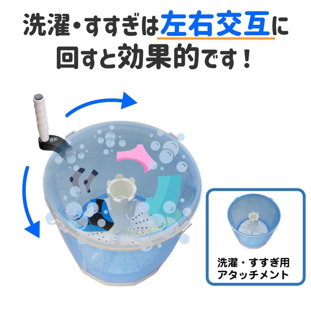 ELPA WS-01 Manual Washer, Disaster Preparedness, Approx. 2kg Weight: Approx. 2kg