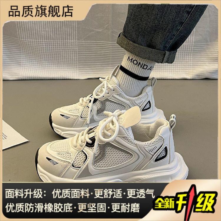 

Женские кроссовки весна 2025 новые туфли на платформе сетчатые универсальные дышащие повседневные спортивные туфли женская обувь 40 белый