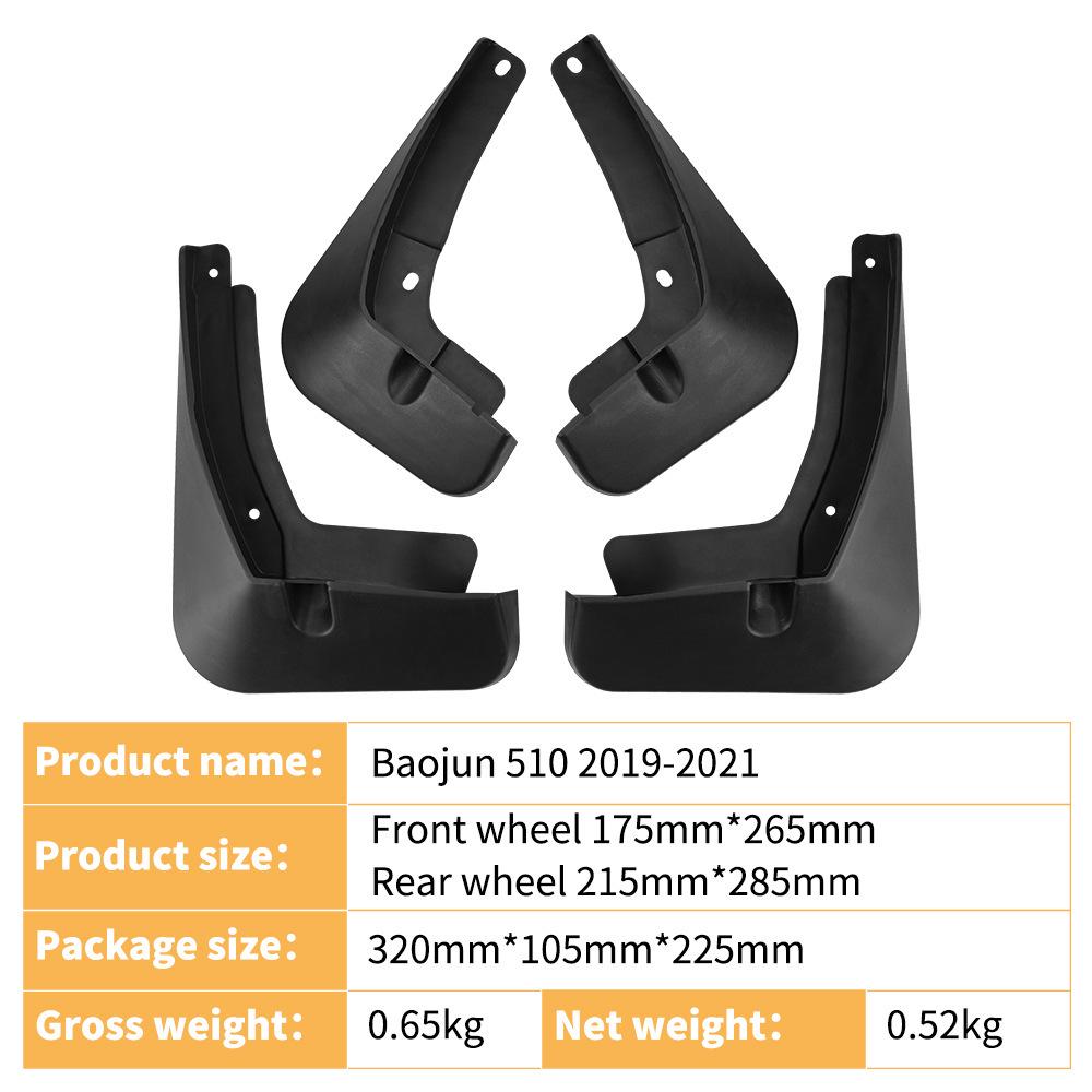 Soft Rubber Mudguard for Baojun 510 (2019-2021) - Front & Rear