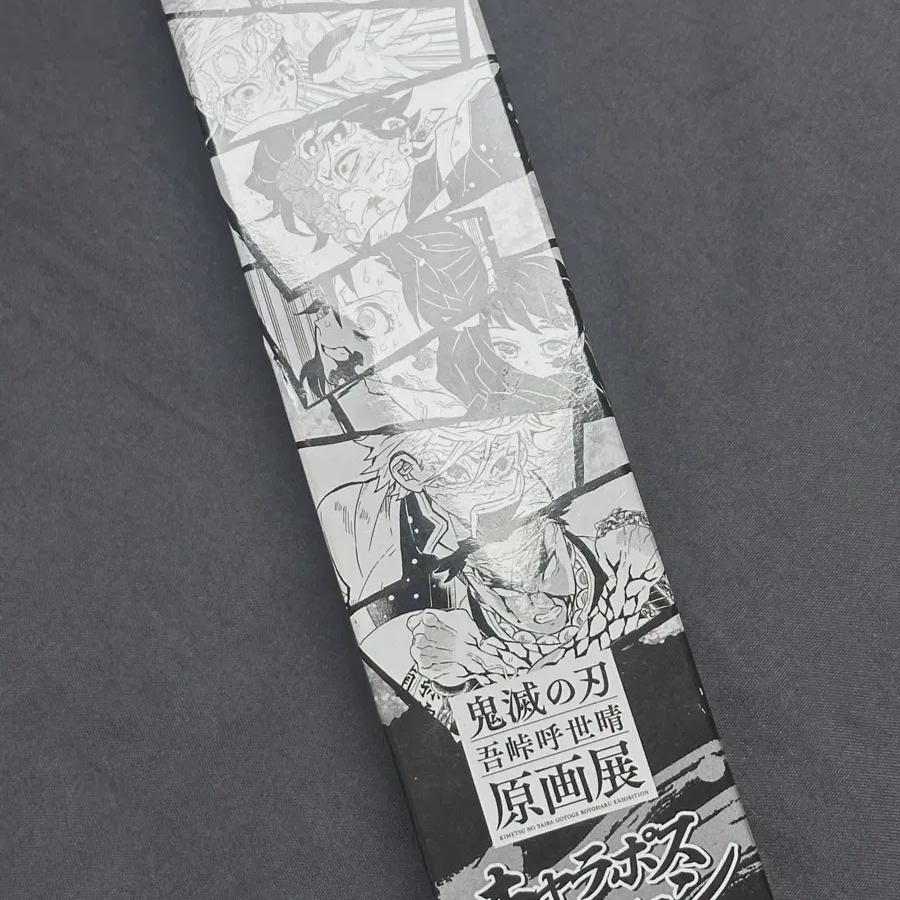 

Ear Knife Jump Poster