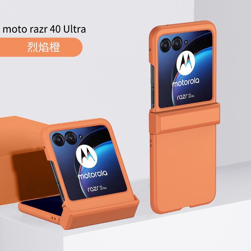New for MotoRazr40 Ultra Folding Screen Protective Case with Center Shaft Skin Feel Anti-drop Fuel Injection Mobile Phone Case