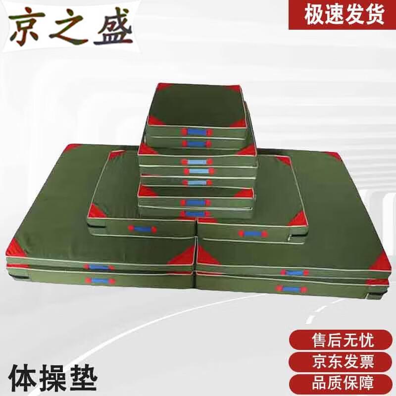 Jingzhisheng Folding Canvas Gymnastics Mat