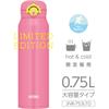 Thermos Vacuum Insulated Portable Vivid VP Mug, 750ml, Pink, JNR-753LTD