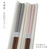 Gifta Par Pinnar Saku 23cm Förpackade Tål Diskmaskin Bröllopspresent Respekt för Äldre Dagen Dagen Dagen Present Gåva Tillverkade i Japan Pinnar