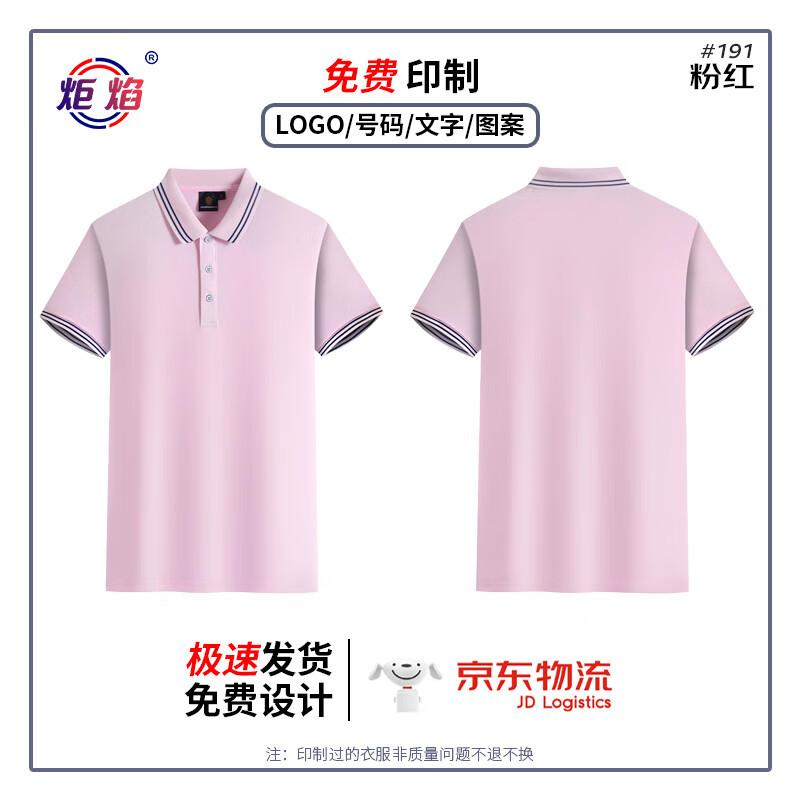 Unisex Breathable Workwear Polo Shirt Blank