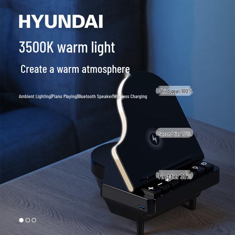 Hyundai Finger-Touch Multifunction Speaker with Wireless Charging & Piano Light